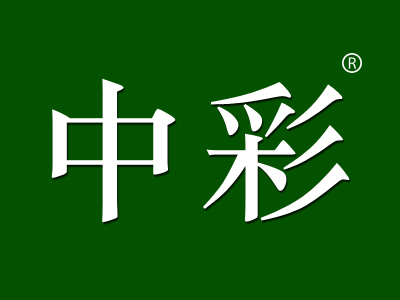 注册号：7745202.jpg